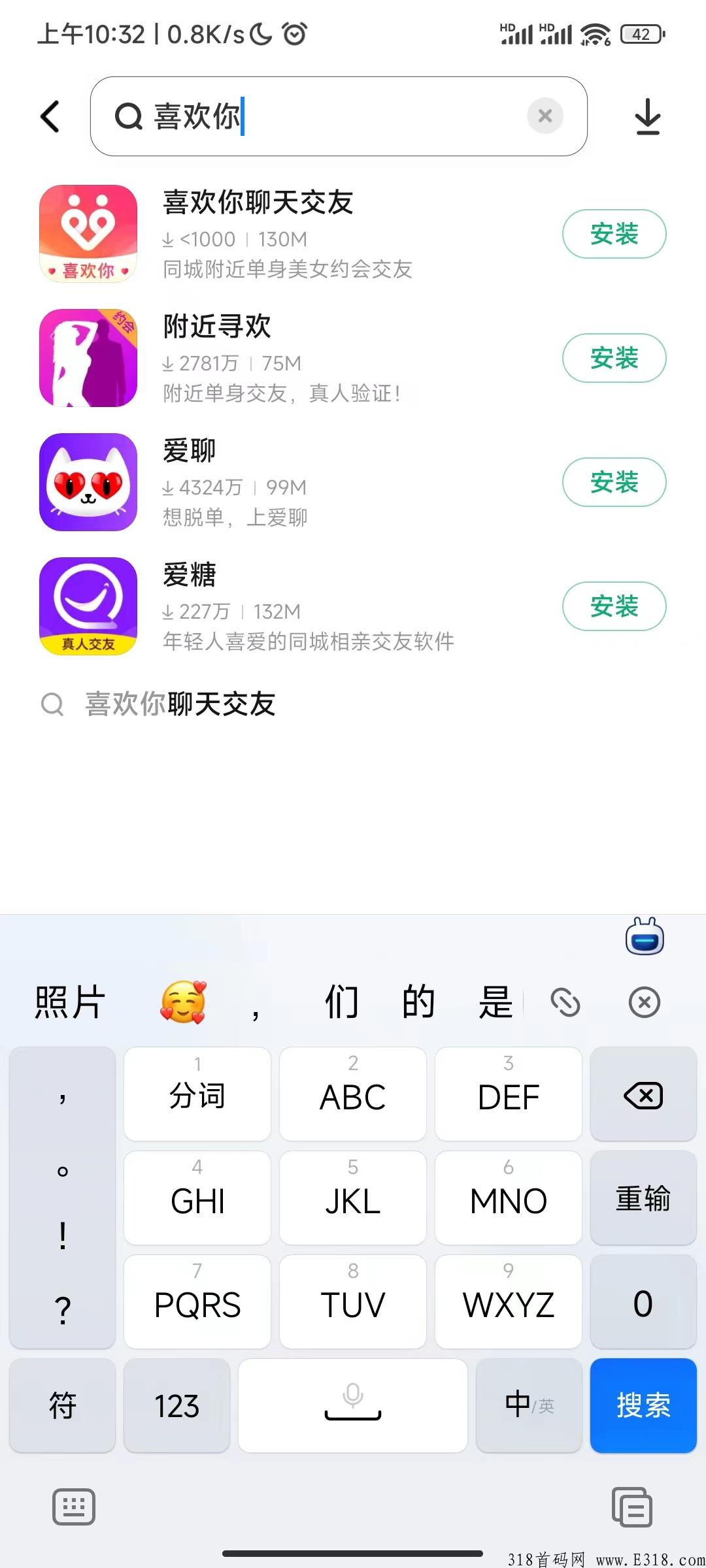女生尖职聊天软件app，聊天最赚得多的平台，聊天就赚米
