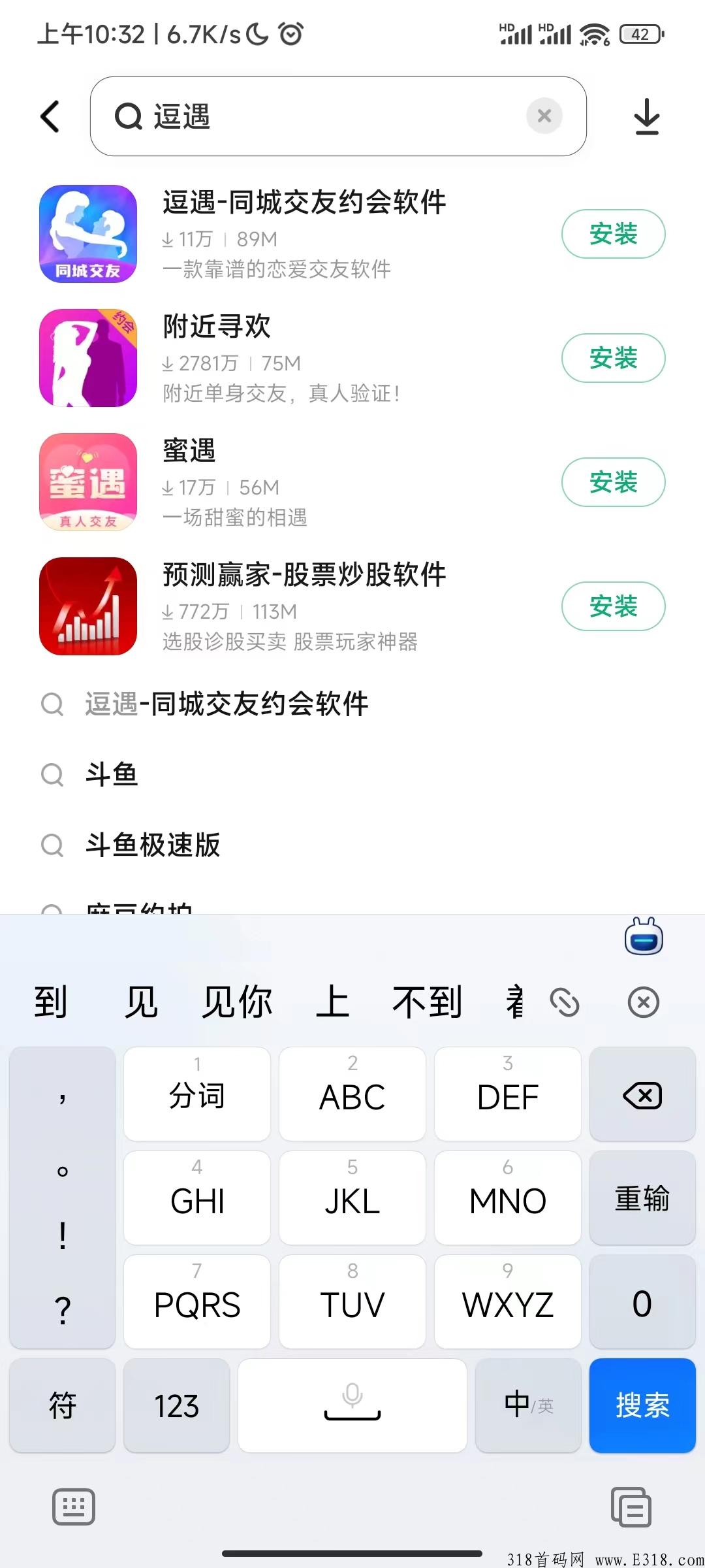 女生尖职聊天软件app，聊天最赚得多的平台，聊天就赚米