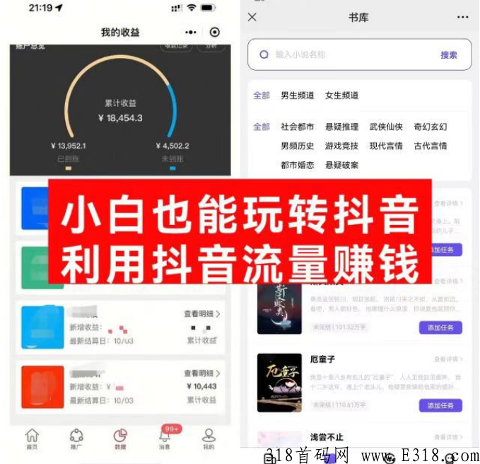 全自动推文项目，躺赚项目，轻松赚米