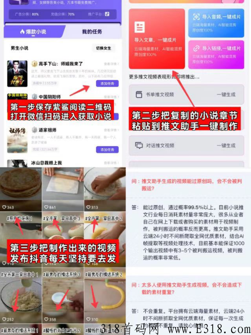 全自动推文项目，躺赚项目，轻松赚米