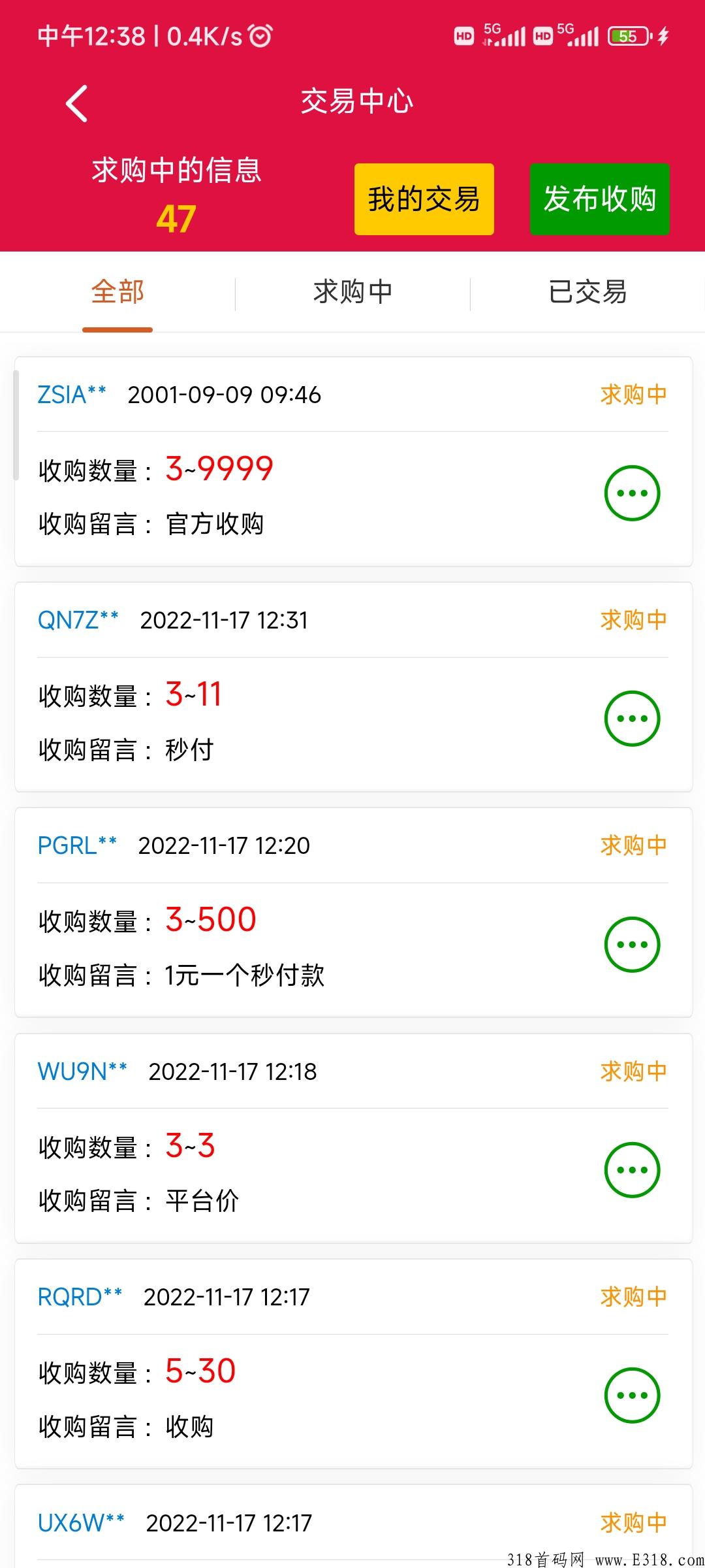 利分宝2.0，年底最强项目