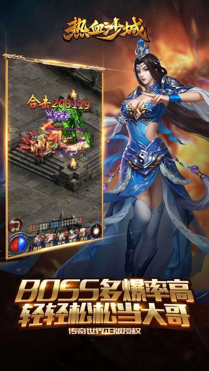 大圣打金攻速版新区首发，攻速版怎么快速搬砖