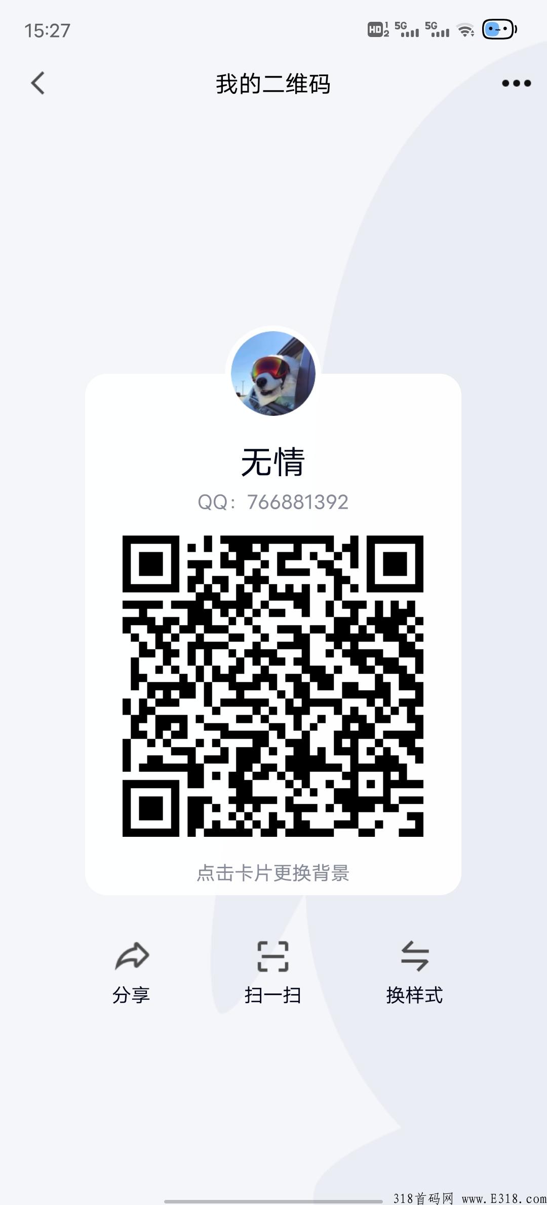 dy尖职发布，收益可观