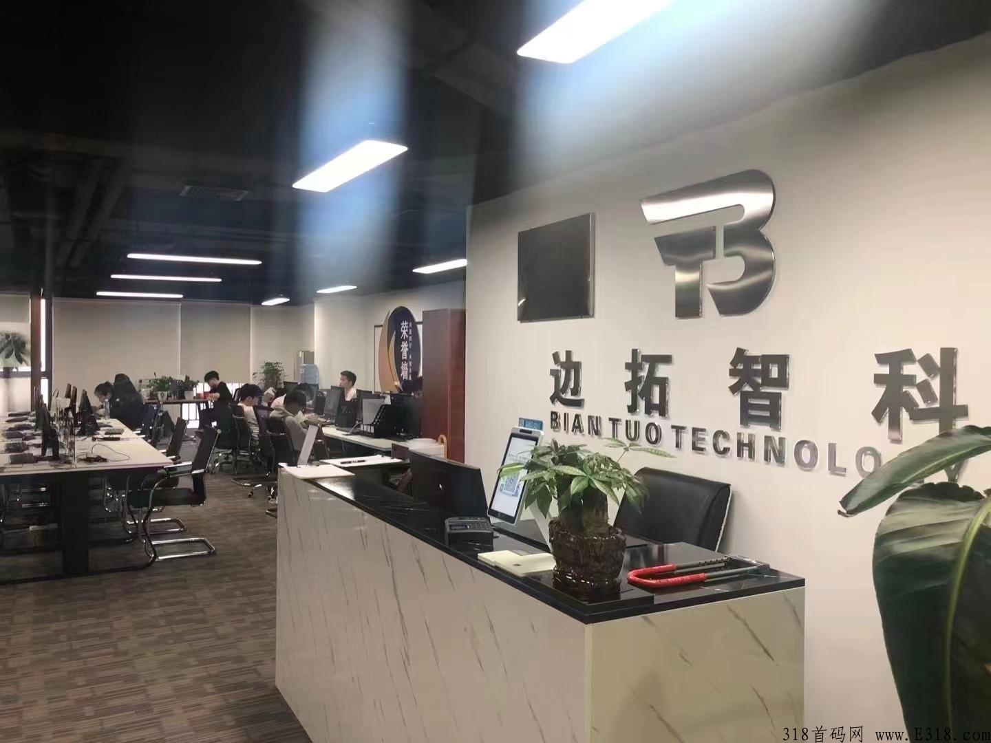 地推拉新实体项目，无需你推广管理，保本有收益，每月15号享商家流水奖励
