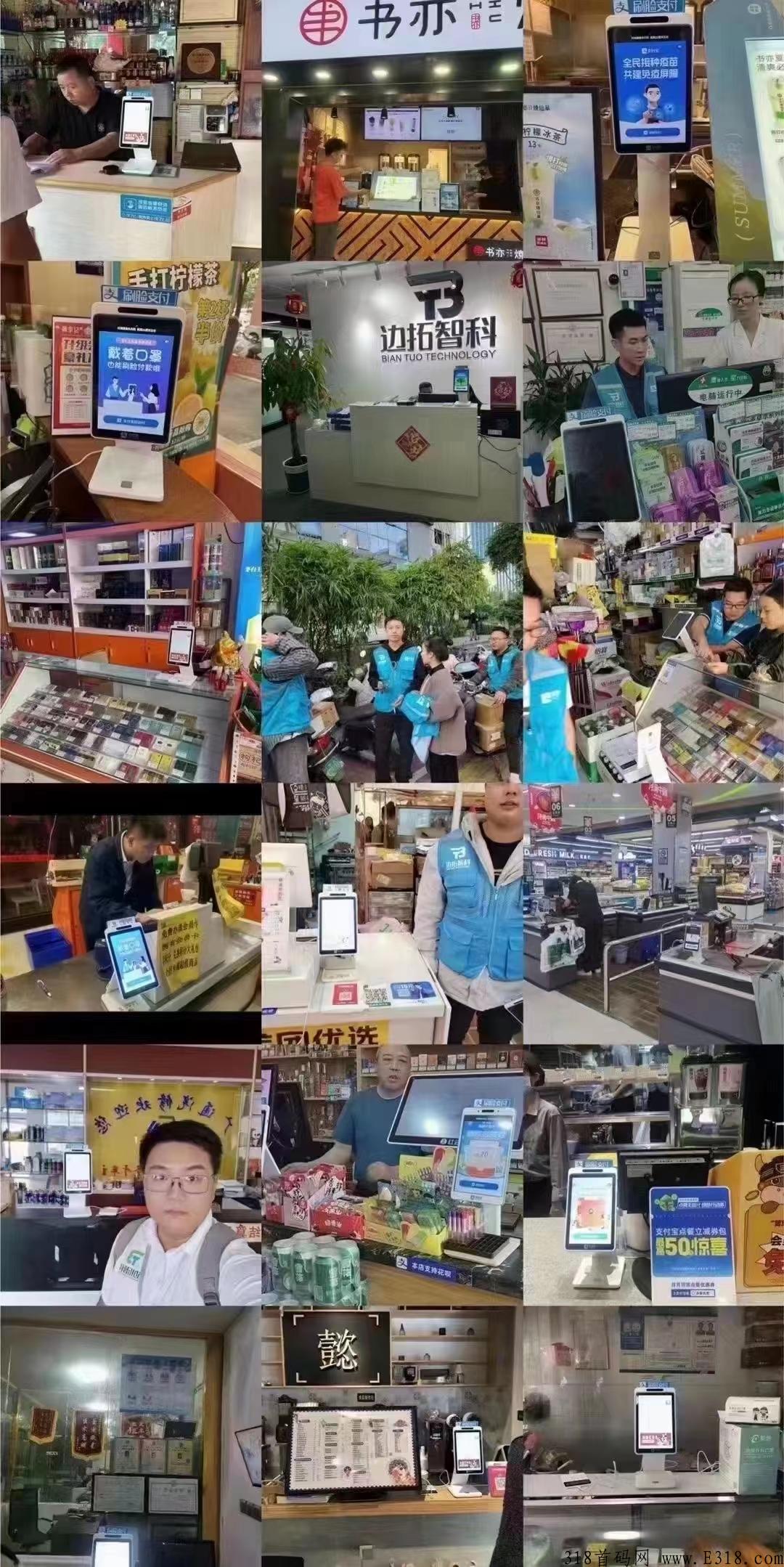 地推拉新实体项目，无需你推广管理，保本有收益，每月15号享商家流水奖励