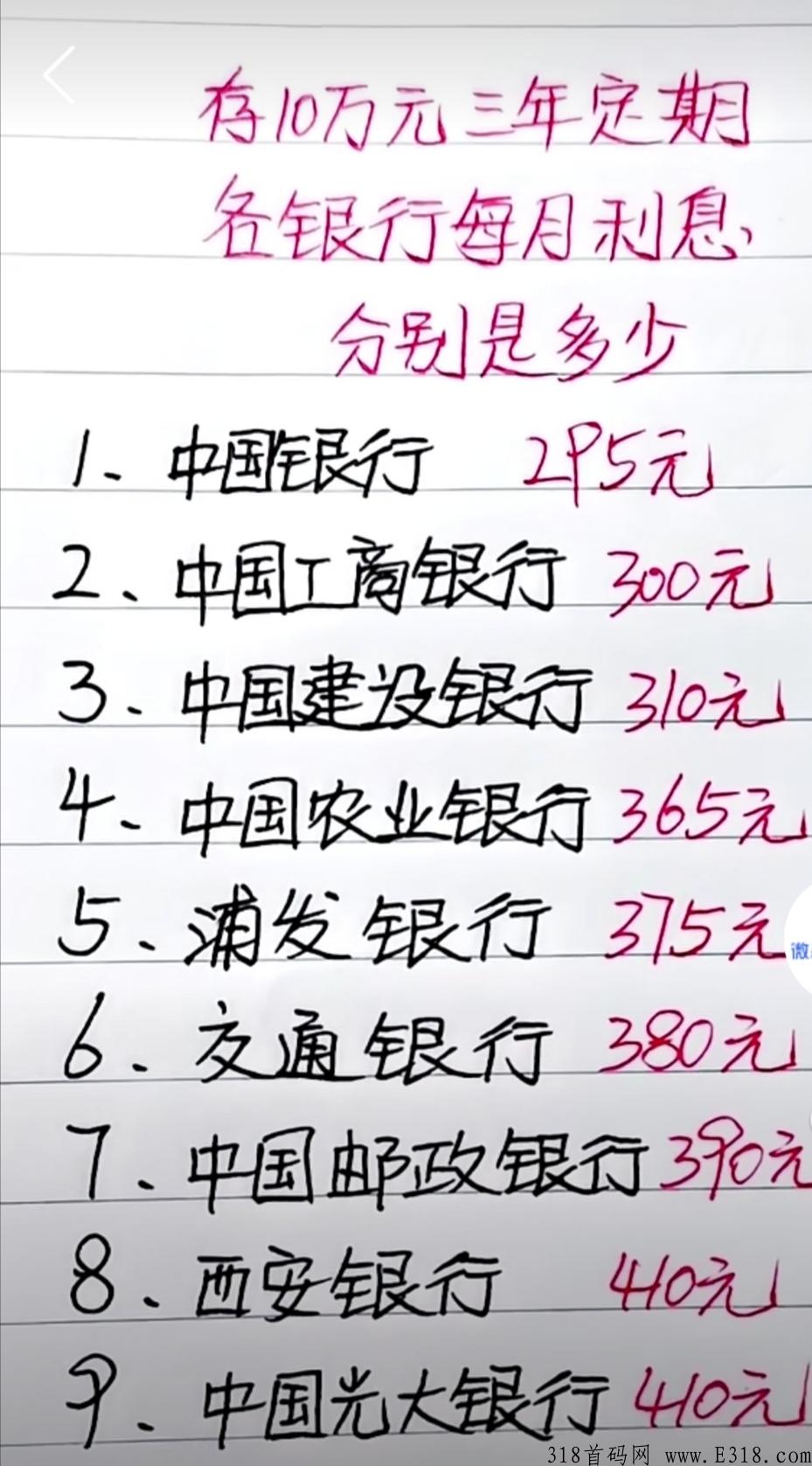 地推拉新实体项目，无需你推广管理，保本有收益，每月15号享商家流水奖励