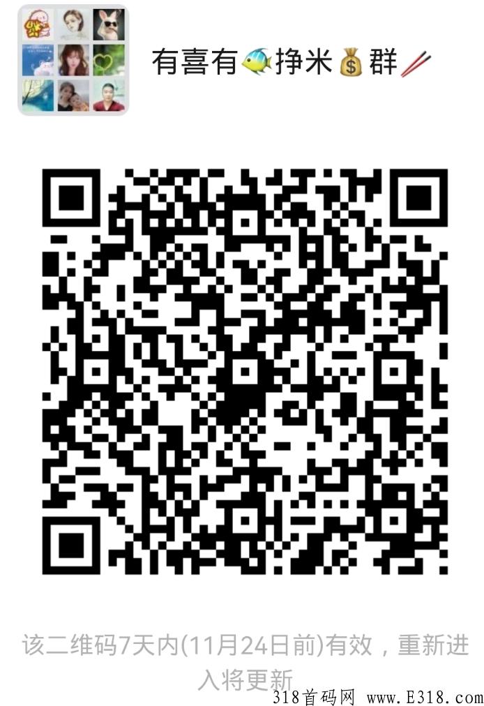 广告商流量红利，有喜有鱼app