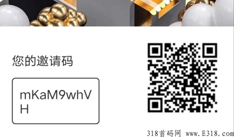 嗨元世界变现成功，卖出需要什么条件，交易流程是什么，app下载地址是多少？