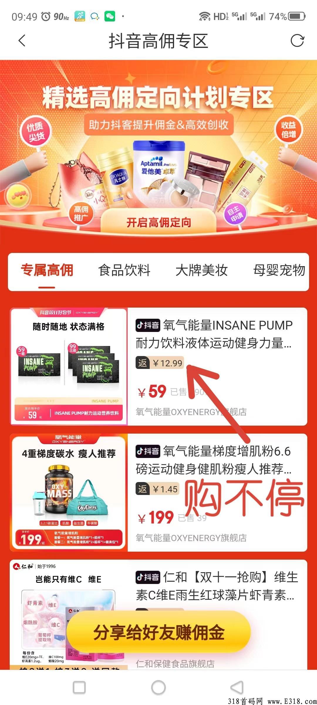 抖券券邀请码邀请码是多少，app邀请码能不能不填?