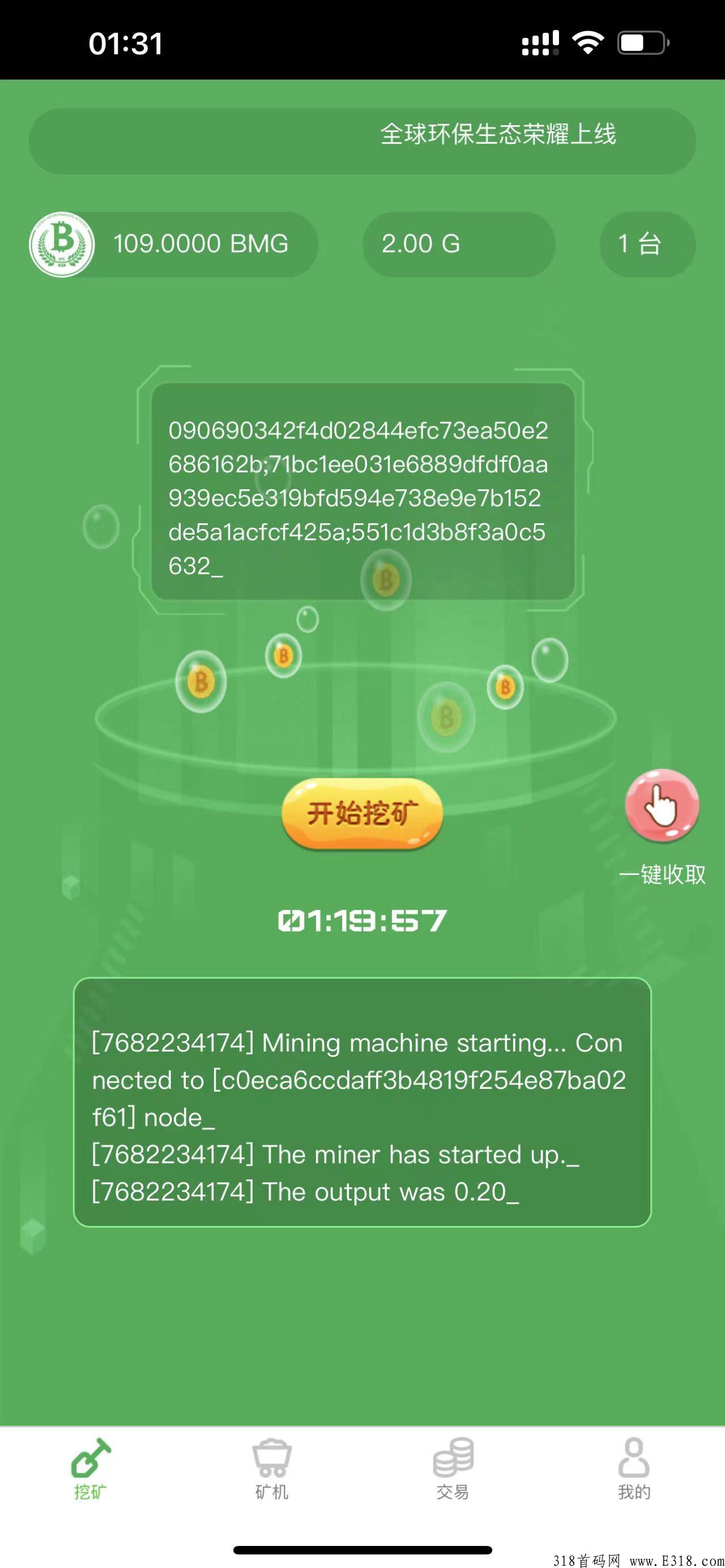 2022神盘项目，养人脉福音，不锁本金！去手续费：日收益百分之7-12