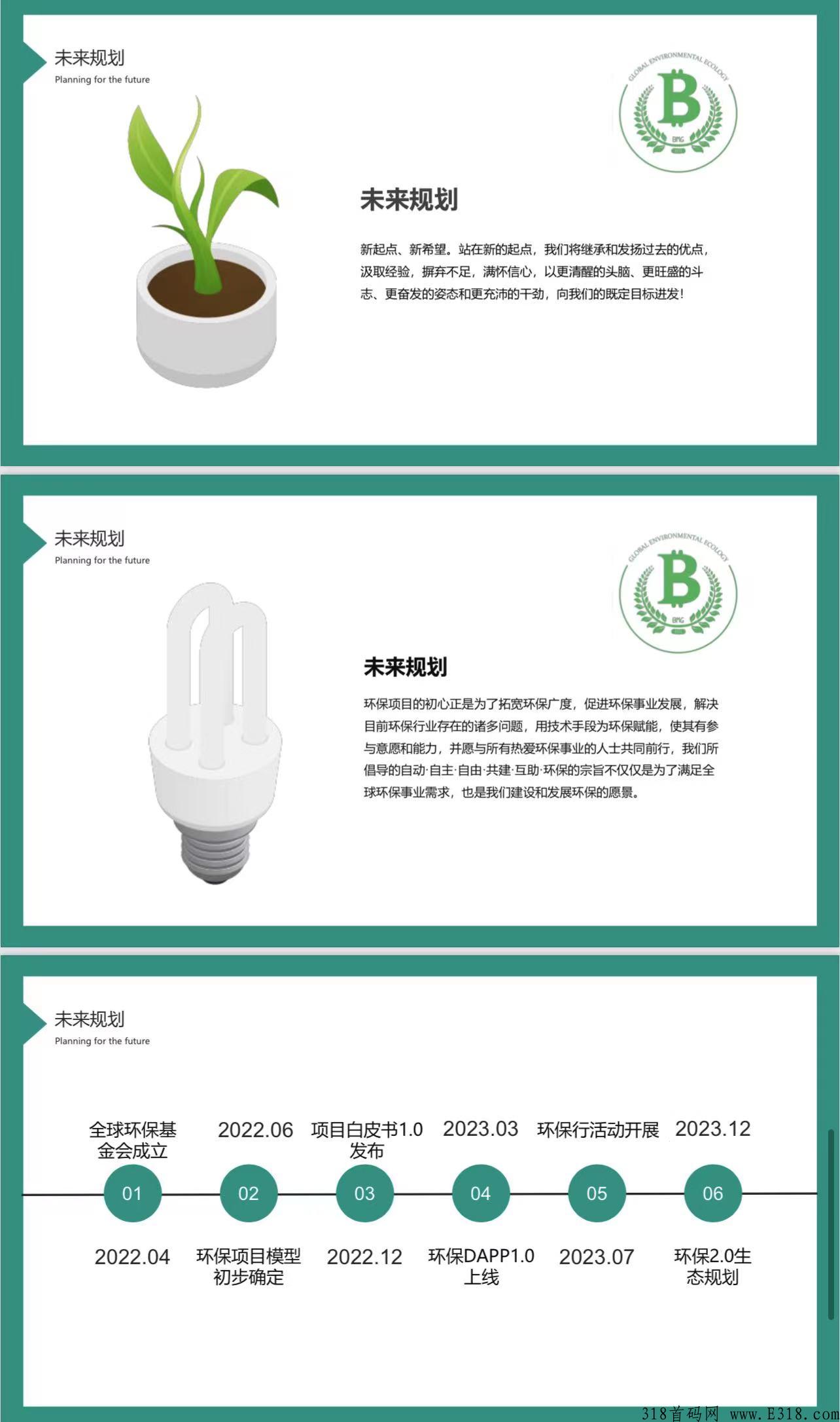 2022神盘项目，养人脉福音，不锁本金！去手续费：日收益百分之7-12