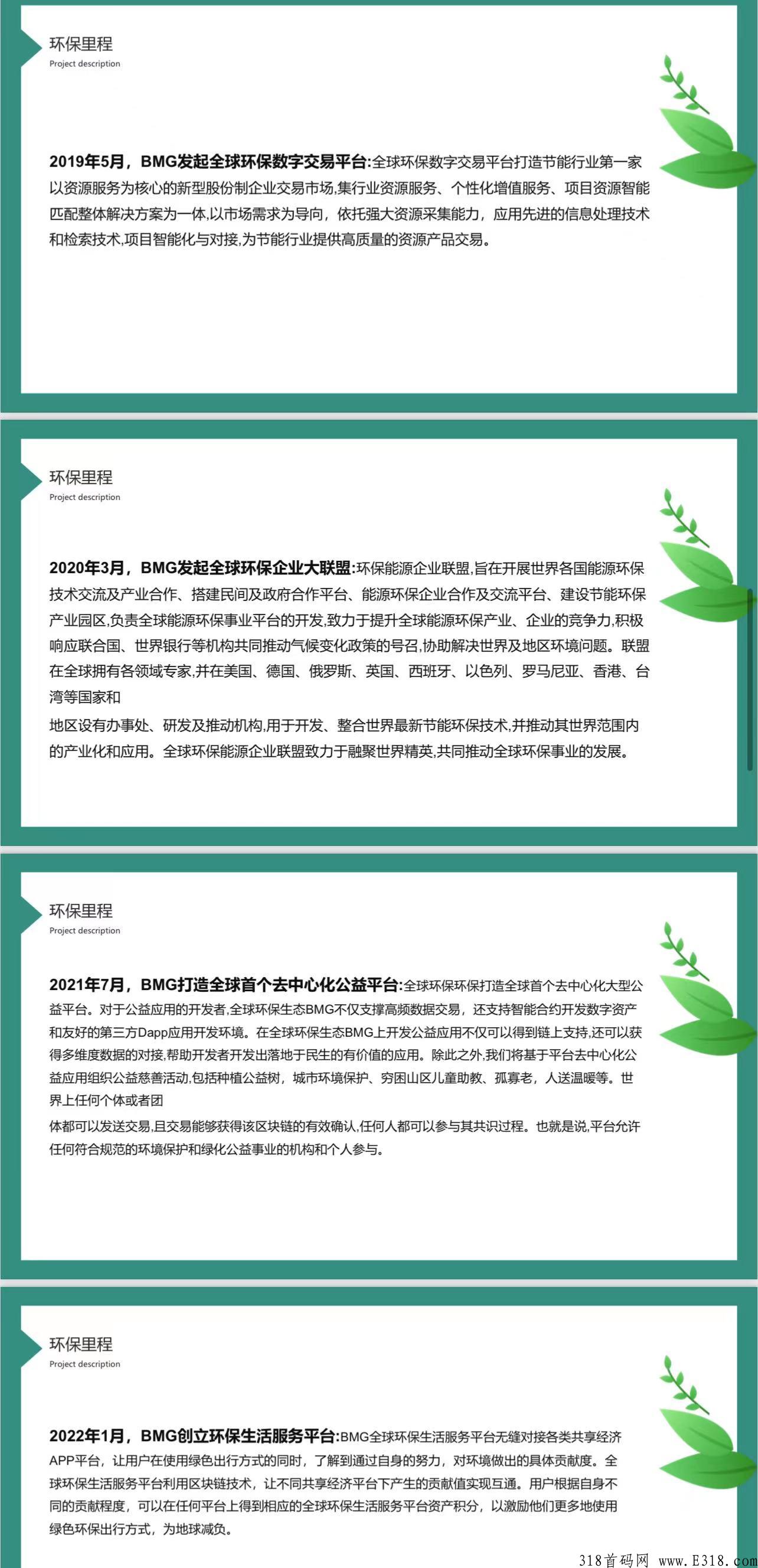 2022神盘项目，养人脉福音，不锁本金！去手续费：日收益百分之7-12