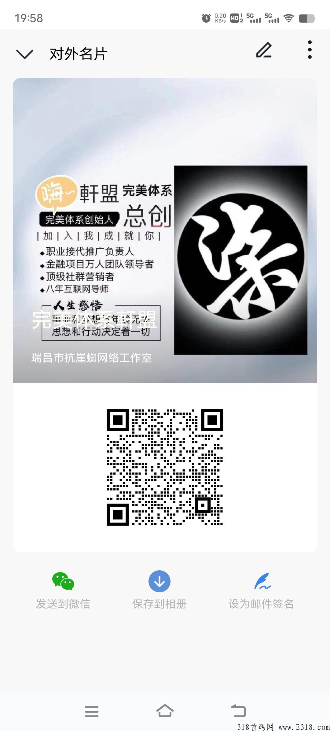 爆米花首码项目，收益高