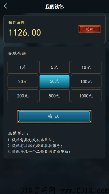 神兵锻造师，搬砖持续稳定打金，无门槛无套路，轻松赚米，100+