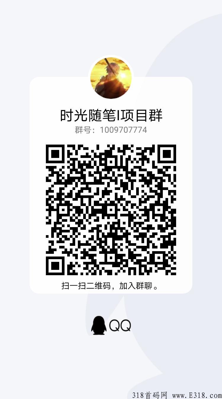 最强拉新项目