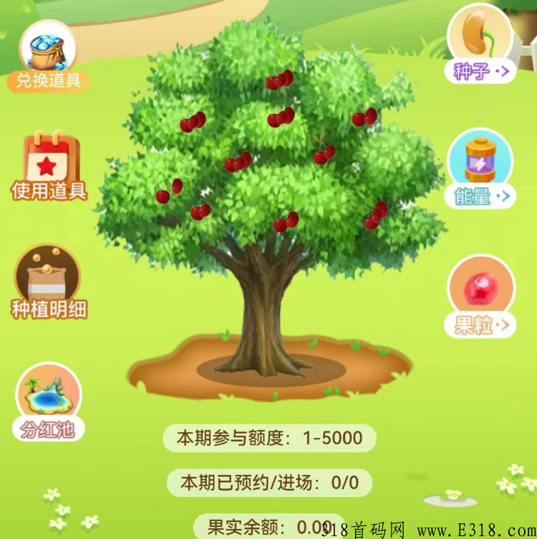 聚尤汇商城种树游戏首码，聚尤汇对接团队