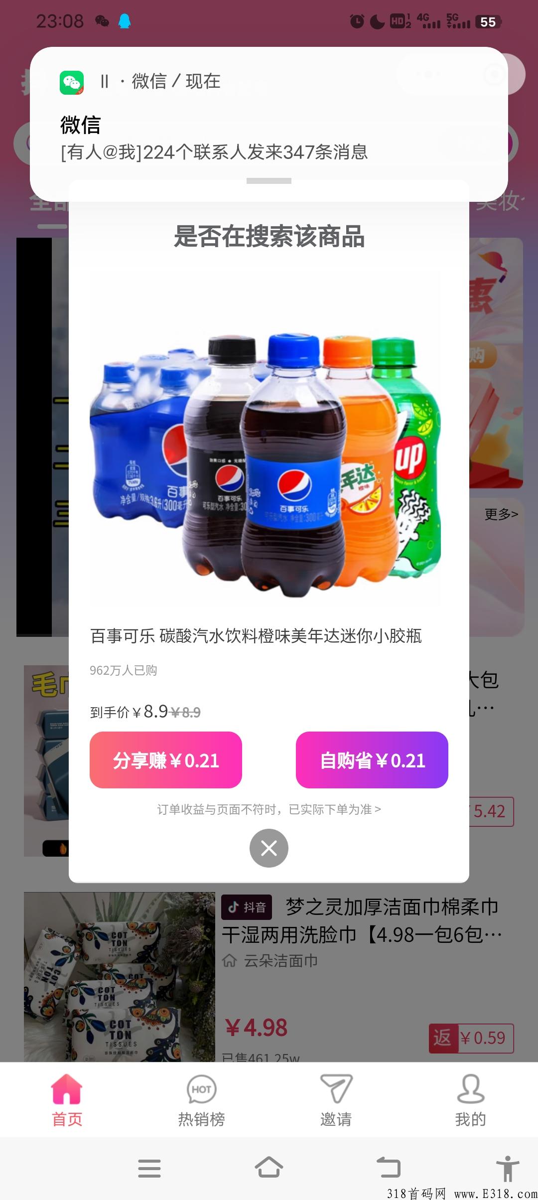 抖省是正规的吗？优势有哪些？，全网最低价，火爆预热中【待遇高】