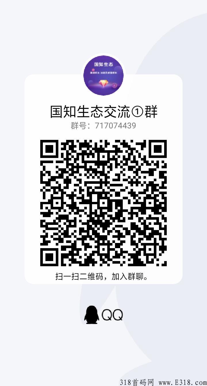 G知生态，无投资每天领奖励，公司背景真的强大吗？