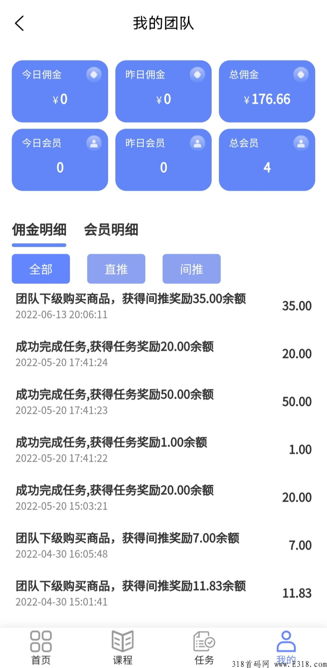 抖汇传媒直招代理！最后一批名额！