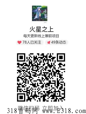 玩图社，懒人上传模式，10亿流量平台帮你，门槛低，长期收益