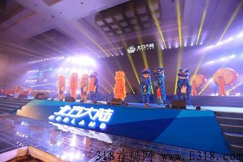宏宇八方商城公司是哪里的，模式靠谱的吗