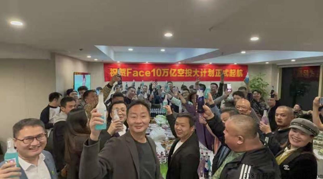 【FaceDAO】最强的WEB3.0概念，对接全球用户！