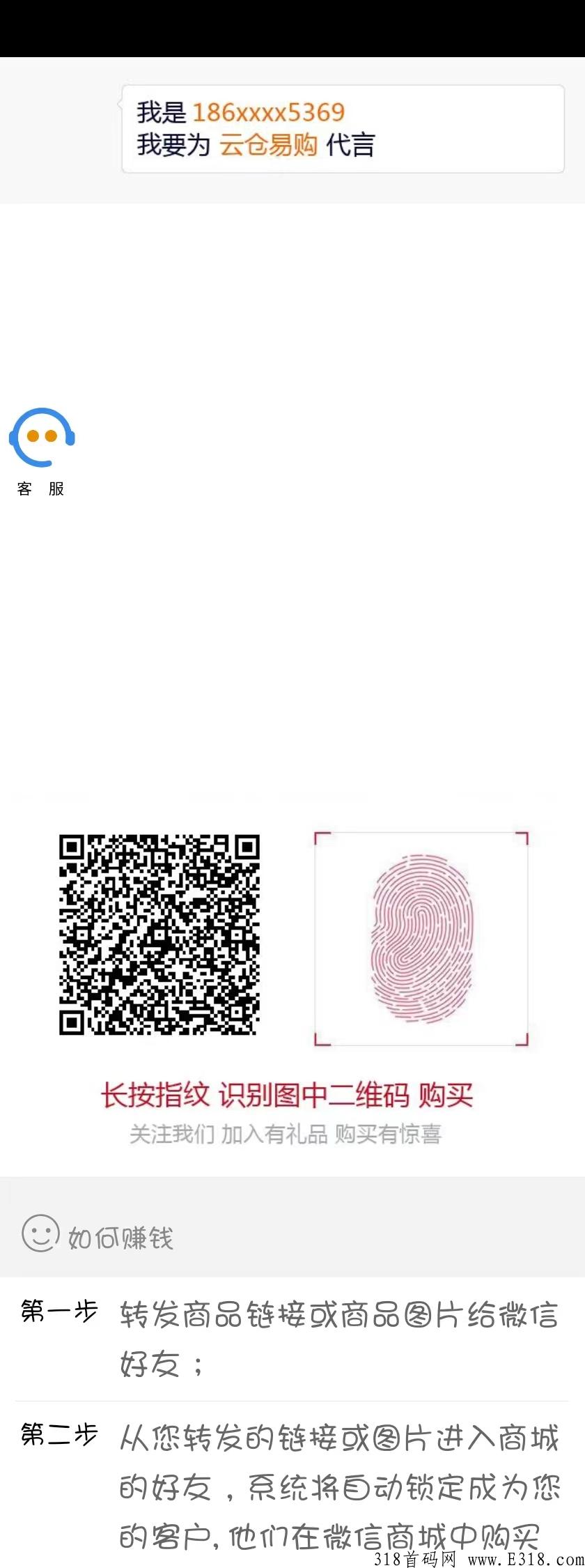 带一个搬砖项目，有团队分成，一单利润高，人多力量大