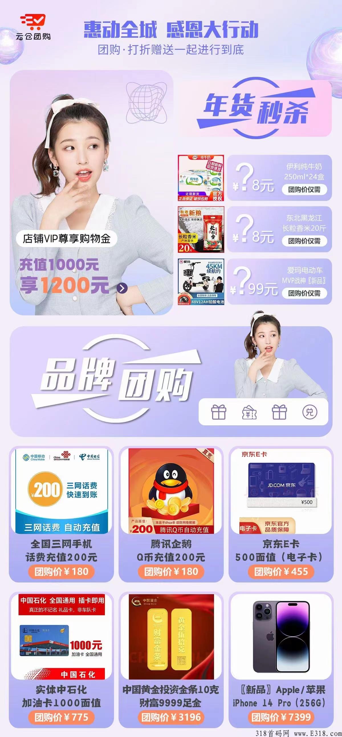 带一个搬砖项目，有团队分成，一单利润高，人多力量大