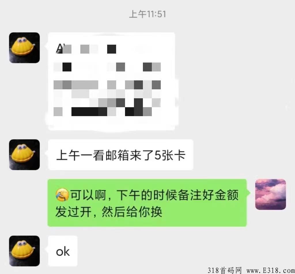 亚马逊企业问卷调研招商简介