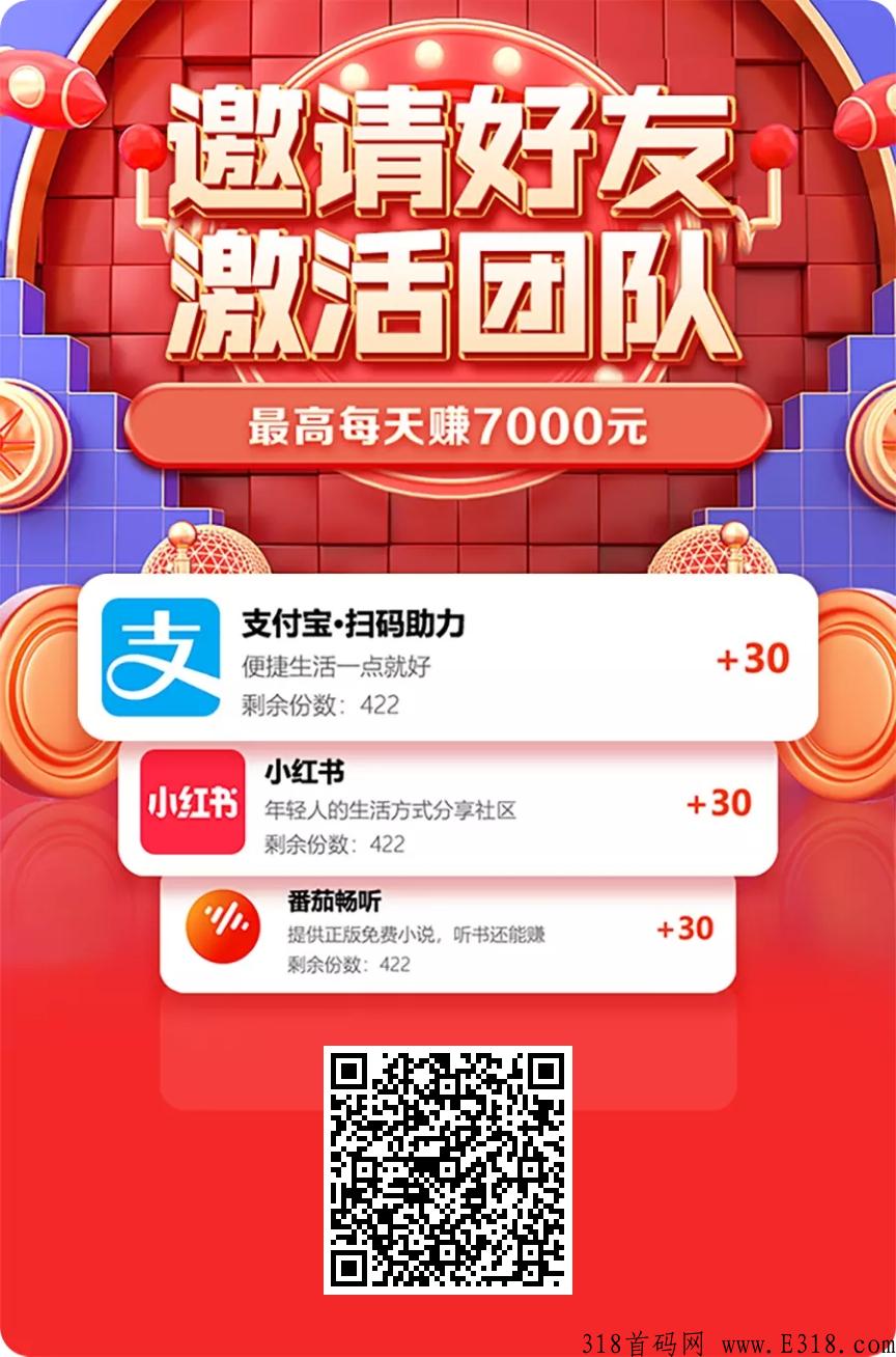 有喜有鱼正规平台每天看7个视频