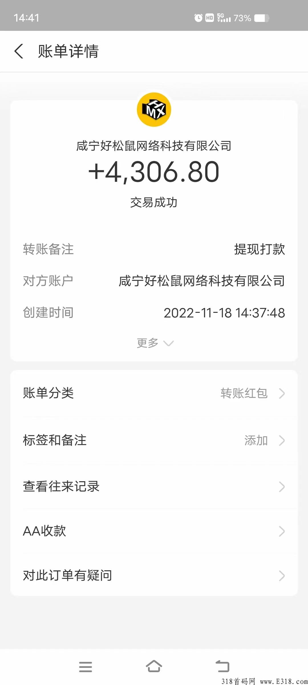 拆盒玩家11.10号正式版全网上线，6天收益破30000+，玩法简单完全不压资金暴力项目