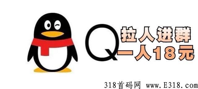 长期项目，0投入，稳定结账，招拉手