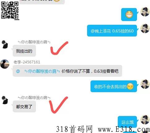 200多家旅行社【光大旅游】新人每天释放11个积分，涨价了
