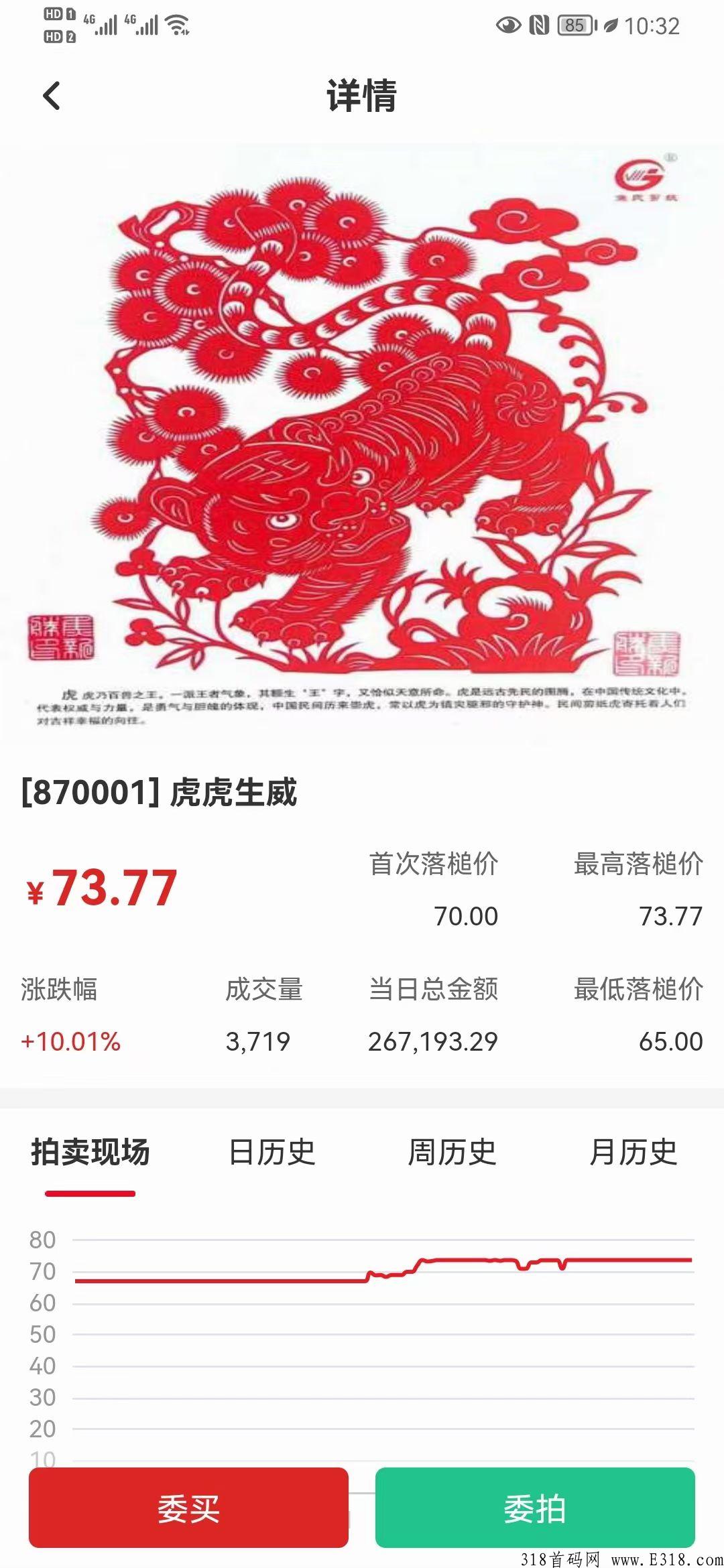 果农生鲜排线无限1，兜底三星，每天1个广告