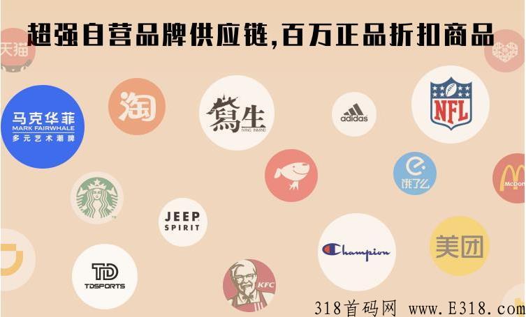 黑仓APP是什么平台，是正规平台吗