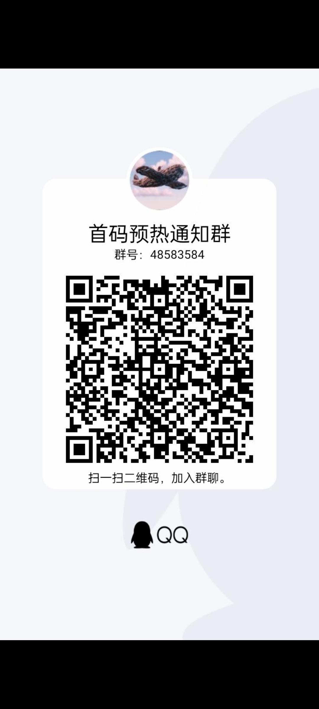 全民打宝首码预热，收益远超同类，天花板
