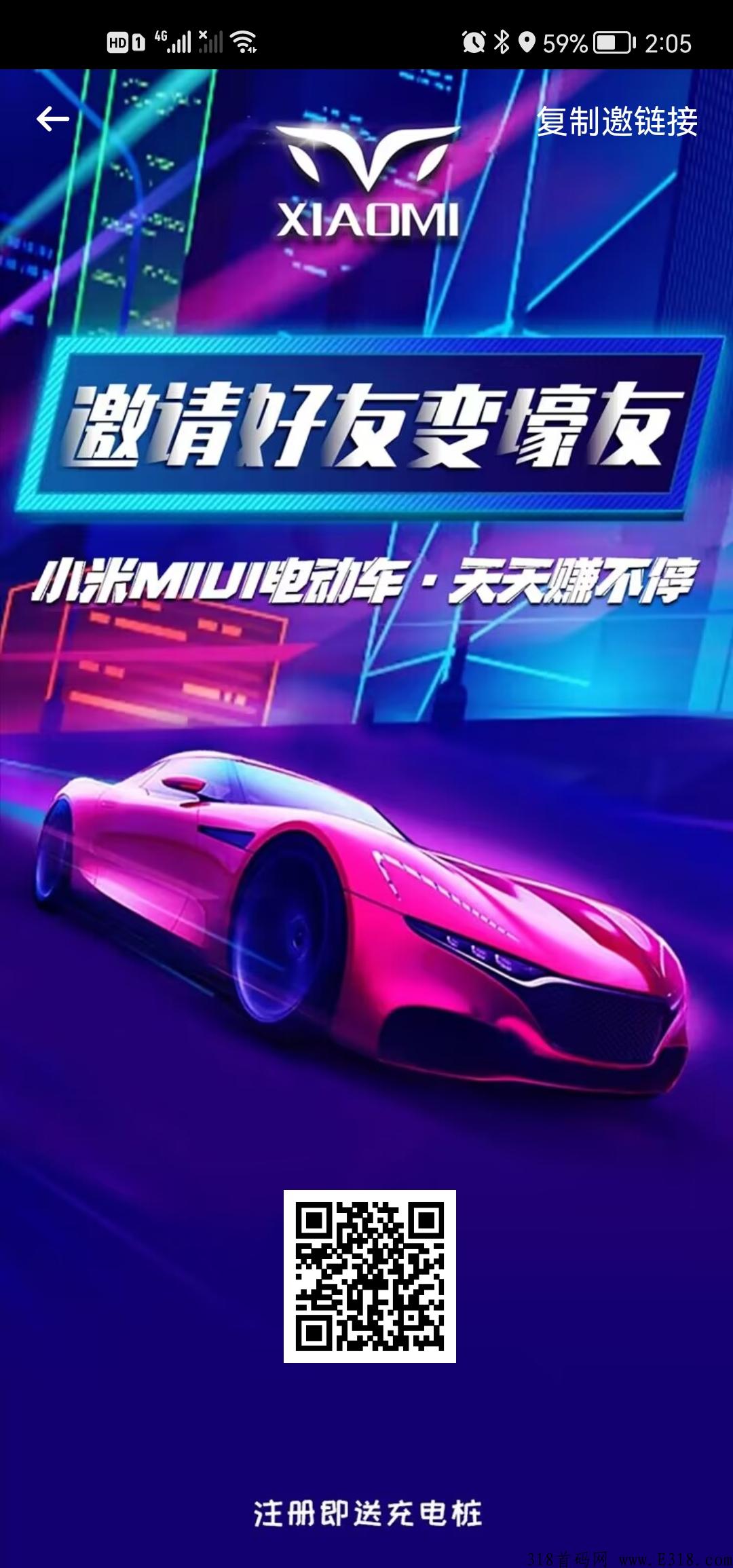 新首码项目，刚出一秒