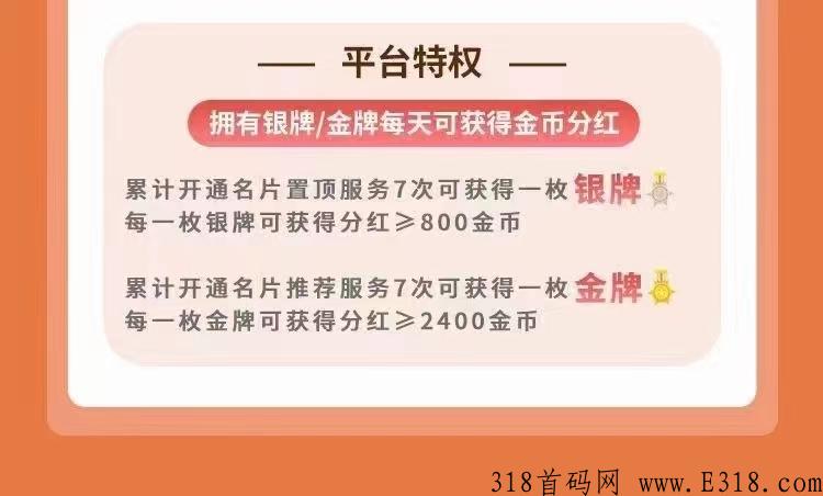 无界最新首码，代报销