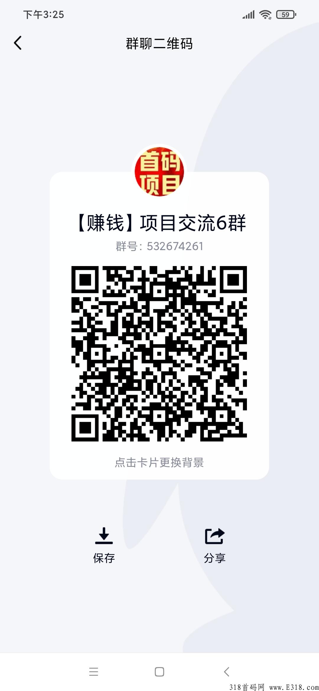 首码【小米电动车】天天送现金奖励