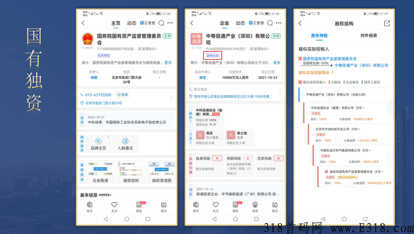 「智慧城市」即将正式上线，八大生态已落地5个
