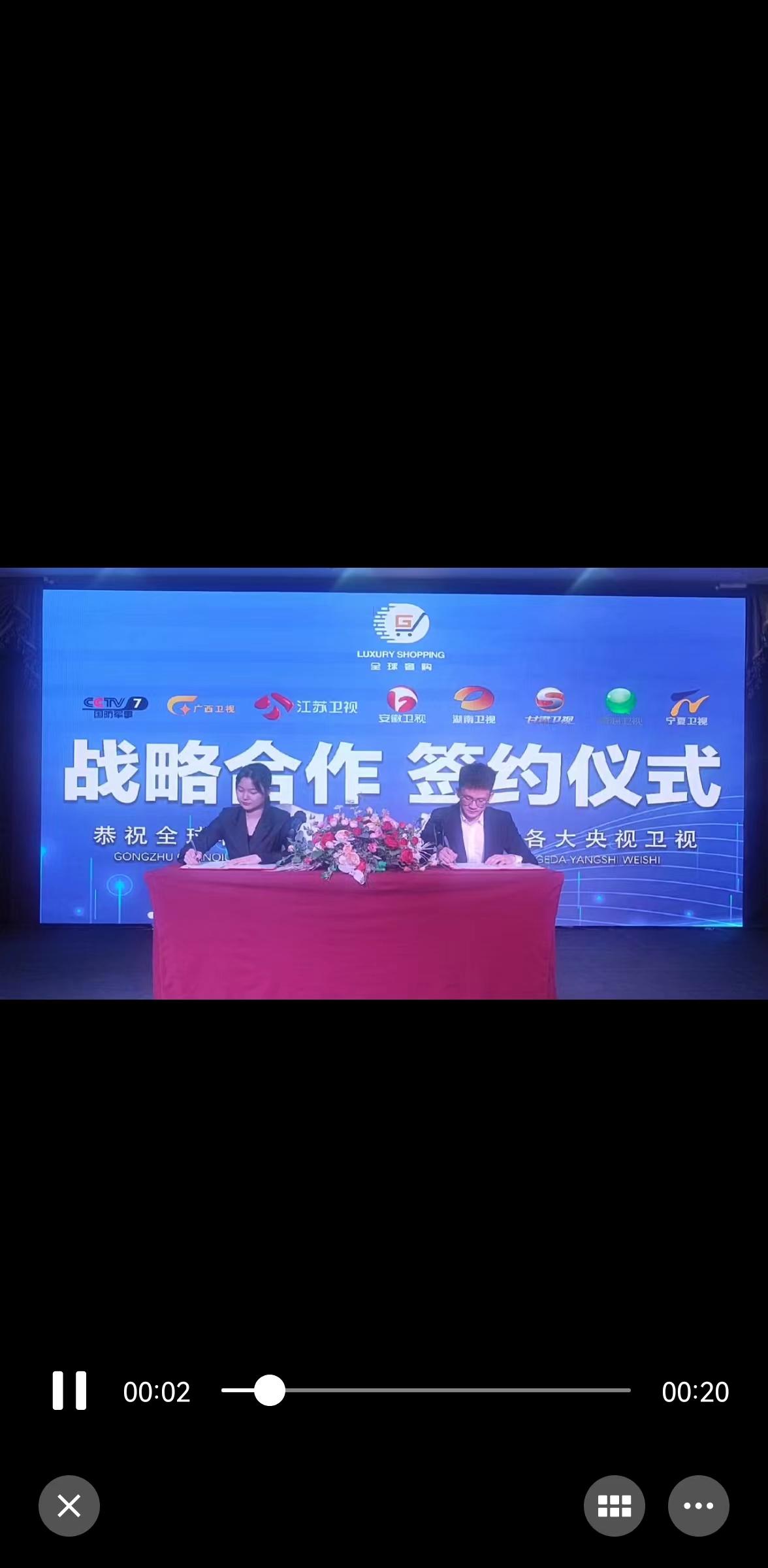 全球奢购即将上线嗦粉，神级大项目，不伤人脉，扶持满贯，飞机高铁，纳斯达克，明星网红联合打造公域流量