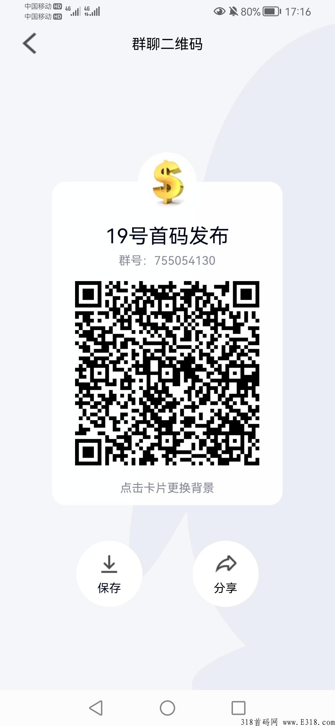首码刚出1秒，小米电动车火爆来袭！