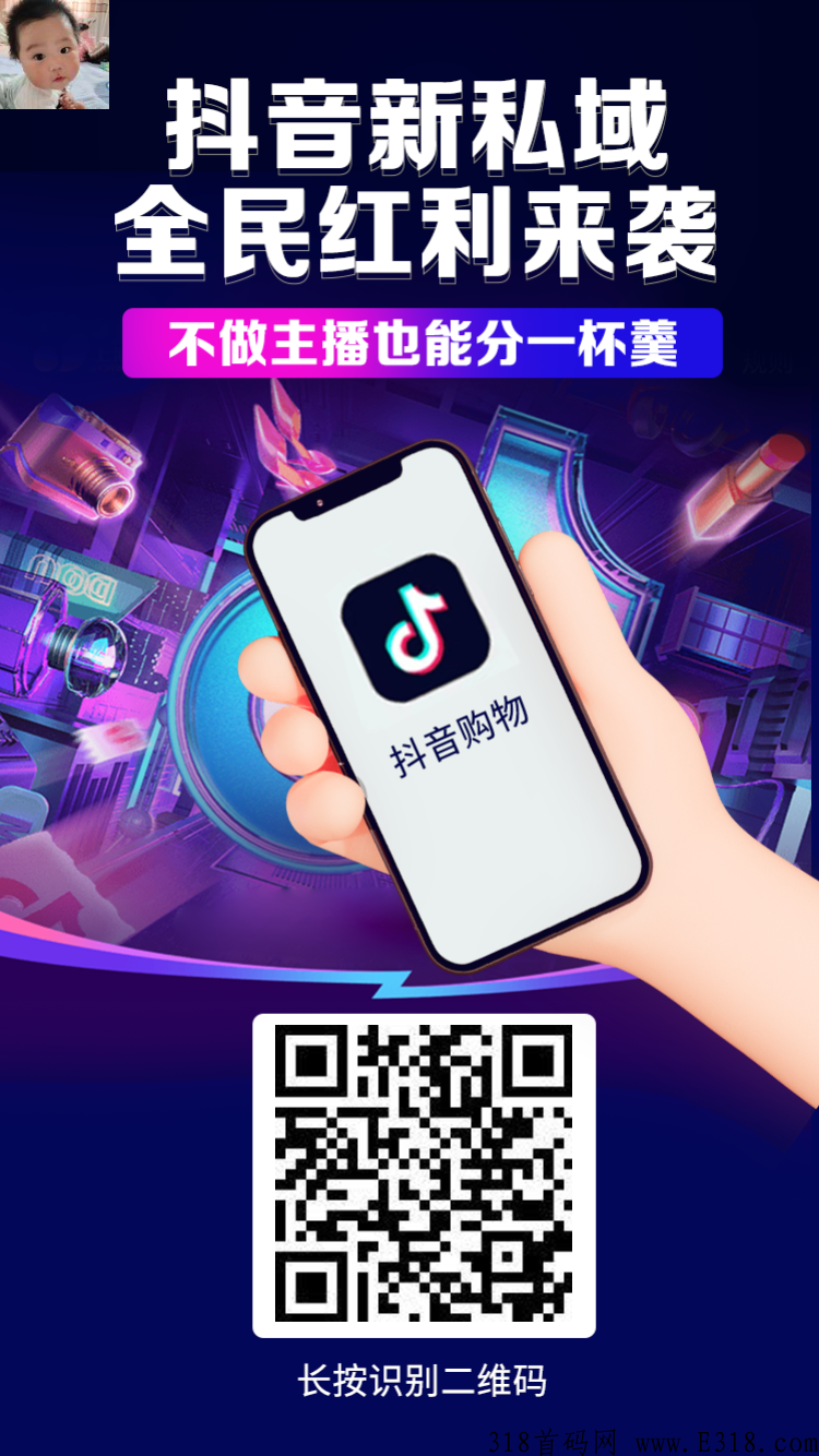 优惠券，返利项目