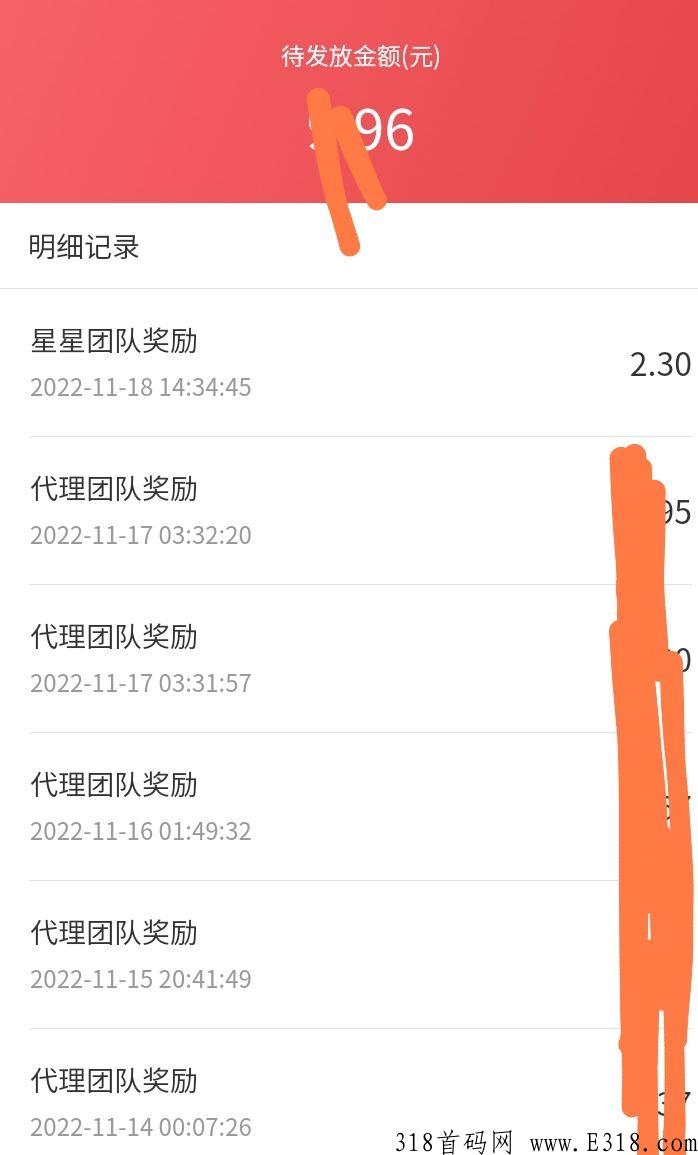 团生生真实可靠创业项目，零成本躺赚每天都可以收益的实在项目
