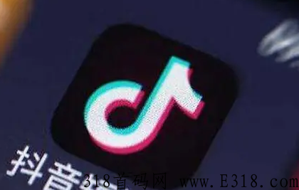 抖音极速版怎么拉新挣钱,具体操作流程