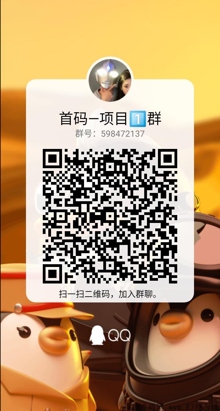 租微信日结120一天诚信第一