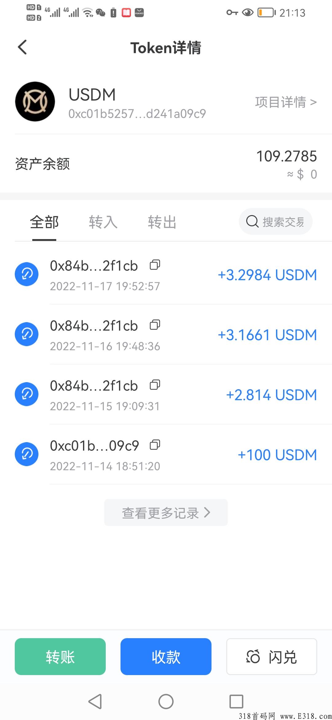 蒙特卡洛，首码预热中，每天准时收米
