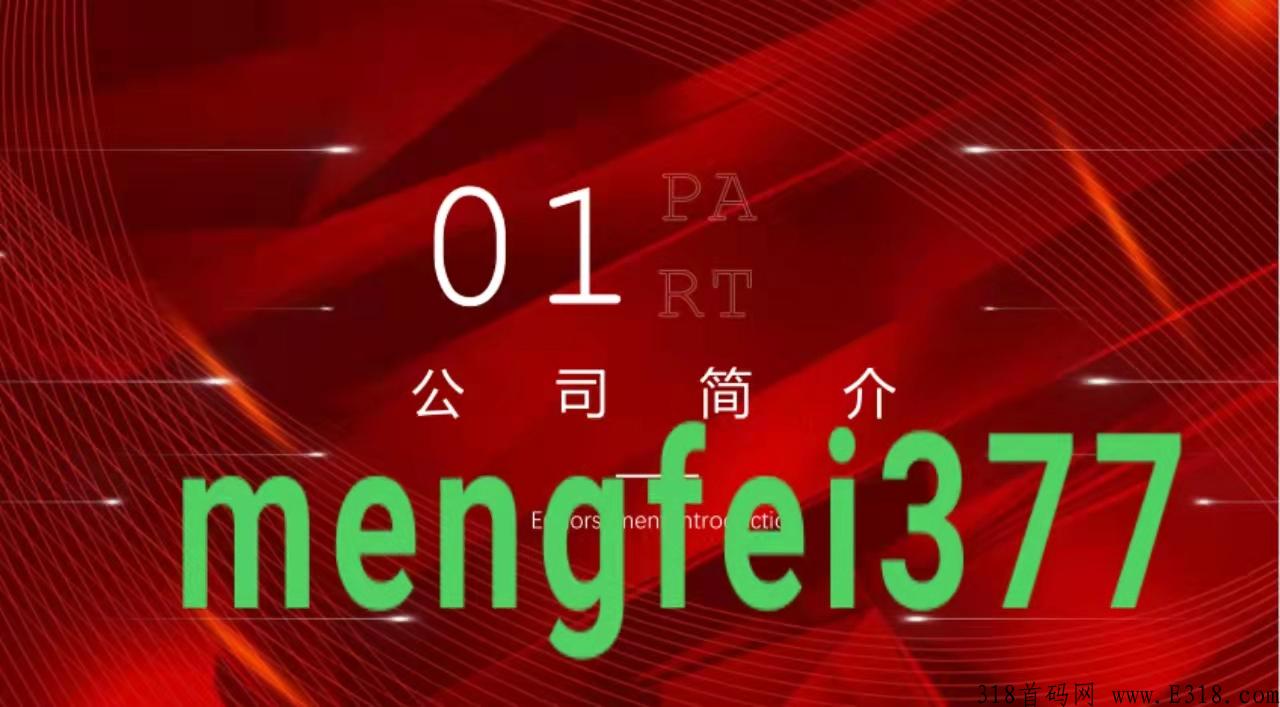 北方大陆宏宇八方商城怎么样？如何操作?一篇文章告诉你答案