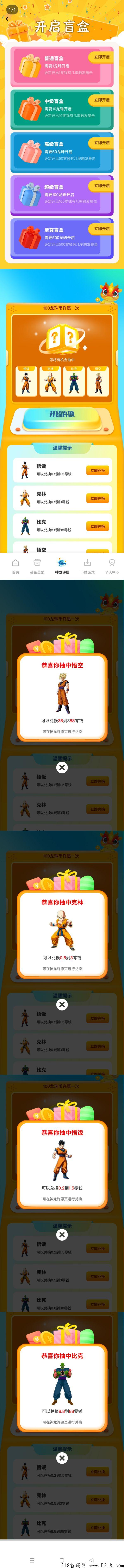 全民打宝 首发！进群拿全网最高扶持方案