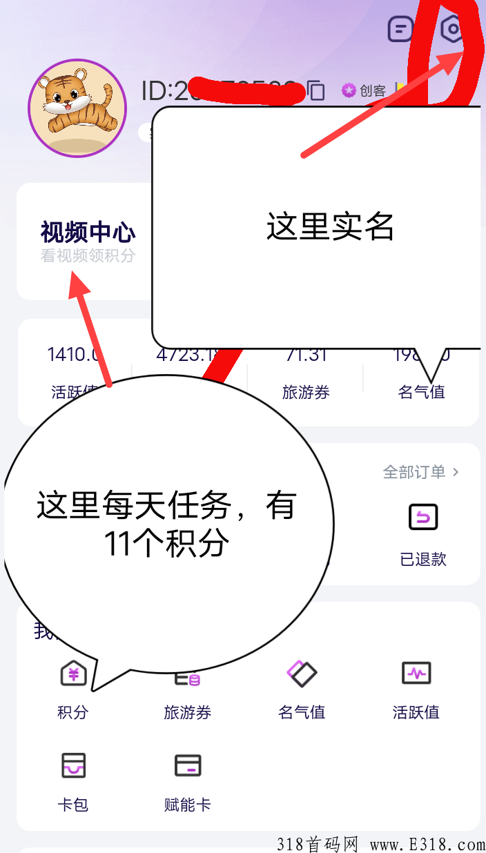 【光大旅游】奖励现金，有官方群，有普卡就能卖